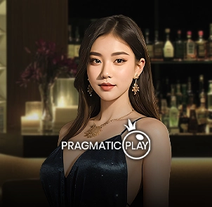 프라그마틱